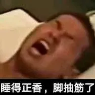 ？？